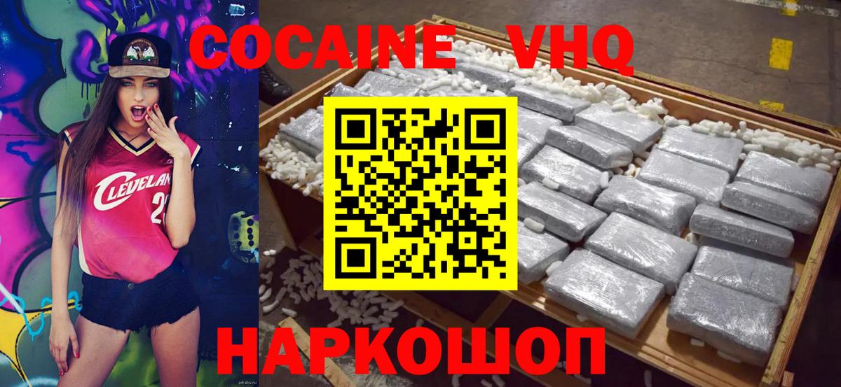 Реутов  Кокаин  Вход с VPN  КОКАИН Перу  КОКАИН Columbia 