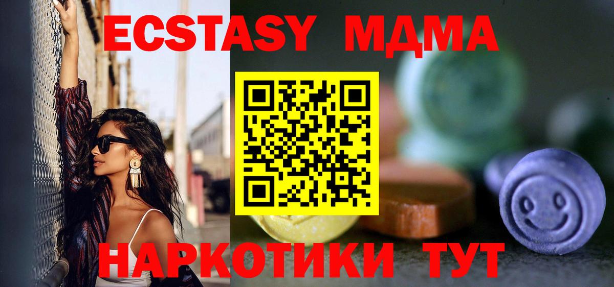 Экстази louis Vuitton Реутов