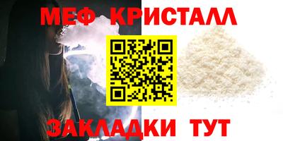 амф Новодвинск