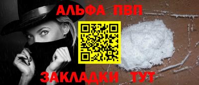 амф Новодвинск