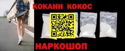 мефедрон Новозыбков