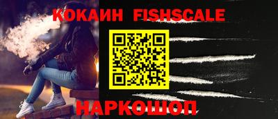 мефедрон Новозыбков