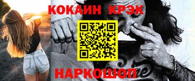 jwh Новокубанск