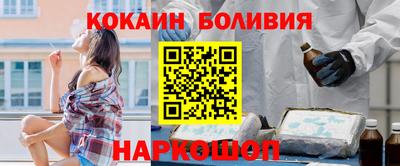 jwh Новокубанск