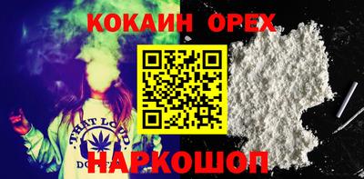 jwh Новокубанск