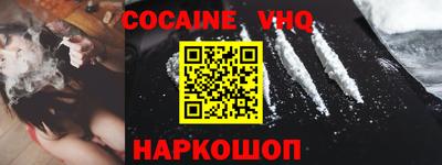 jwh Новокубанск