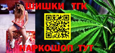мефедрон Новозыбков