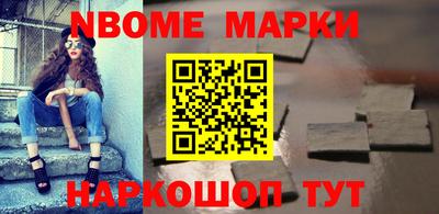 мефедрон Новозыбков
