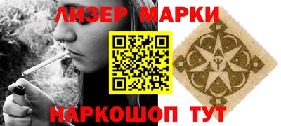 jwh Новокубанск