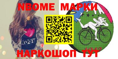 мефедрон Новозыбков