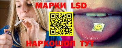 амф Новодвинск