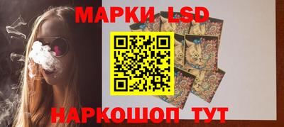 мефедрон Новозыбков