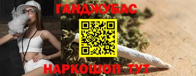 мефедрон Новозыбков