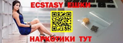 jwh Новокубанск