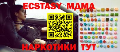амф Новодвинск