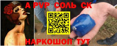 мефедрон Новозыбков