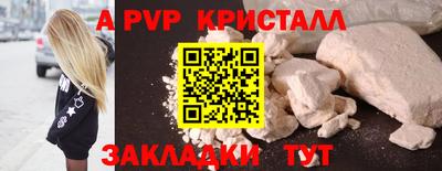 амф Новодвинск