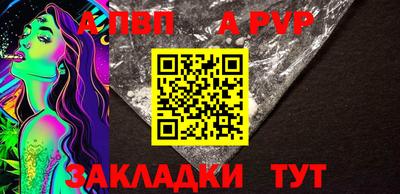мефедрон Новозыбков