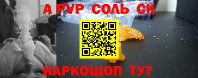 амф Новодвинск