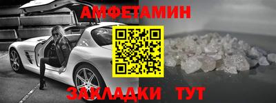 амф Новодвинск