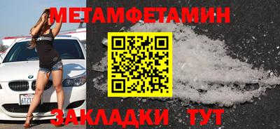 амф Новодвинск
