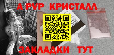 jwh Новокубанск