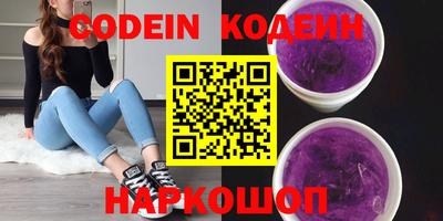 амф Новодвинск
