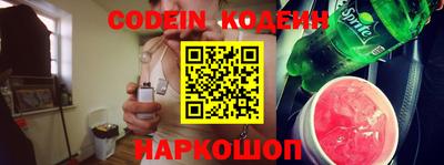 jwh Новокубанск