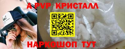 мефедрон Новозыбков