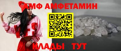 мефедрон Новозыбков