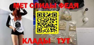 мефедрон Новозыбков