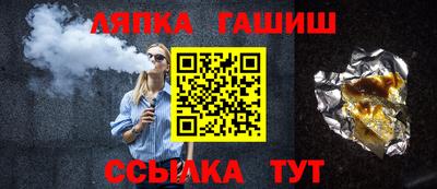 мефедрон Новозыбков