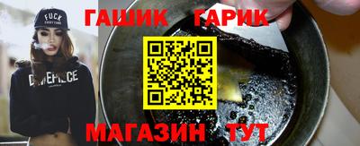 jwh Новокубанск