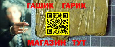 мефедрон Новозыбков