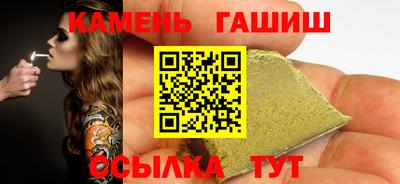 jwh Новокубанск
