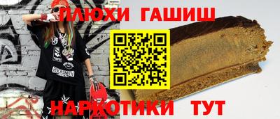 мефедрон Новозыбков