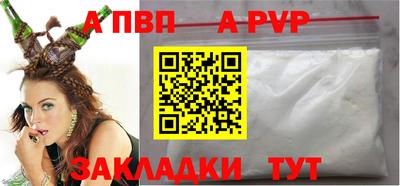 амф Новодвинск