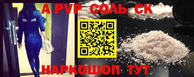мефедрон Новозыбков