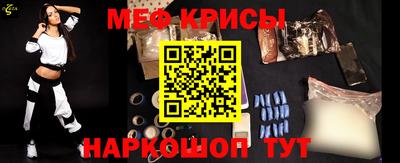 мефедрон Новозыбков