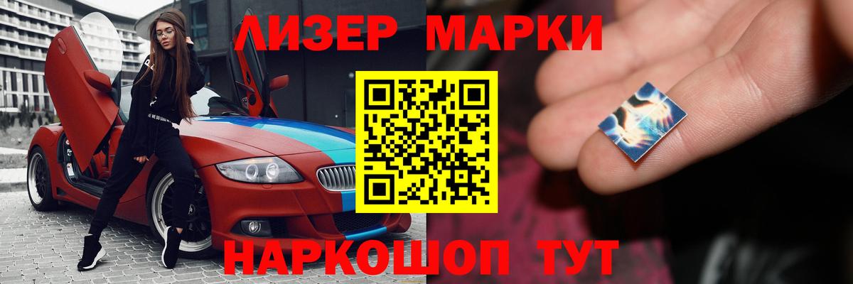 Реутов  ЛСД экстази кислота  Лсд 25 экстази ecstasy  Вход с VPN 
