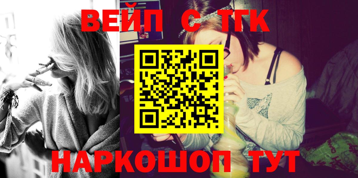 Дистиллят ТГК Wax Реутов